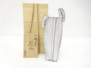 田中良昭造　白釉　耳付花入